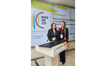 18-19 декабря прошла IV Конференция InteDeCo-2024